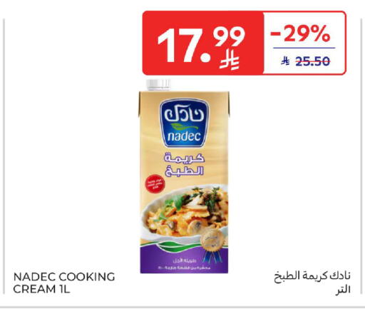 available at Carrefour in KSA, Saudi Arabia, Saudi - Buraidah