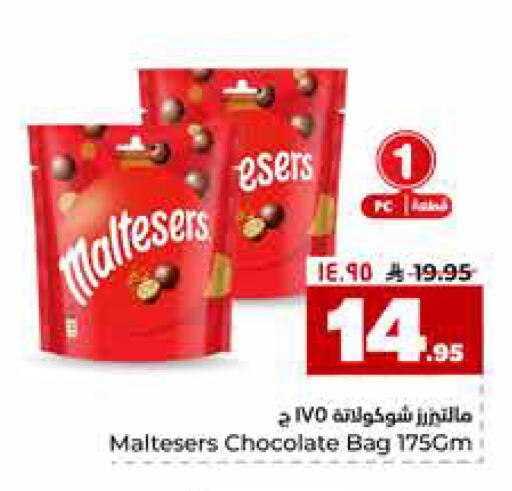 available at Hyper Al Wafa in KSA, Saudi Arabia, Saudi - Riyadh