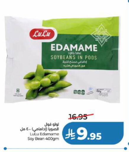 available at LULU Hypermarket in KSA, Saudi Arabia, Saudi - Yanbu