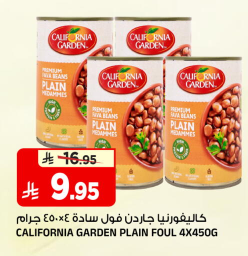 available at Al Madina Hypermarket in KSA, Saudi Arabia, Saudi - Riyadh