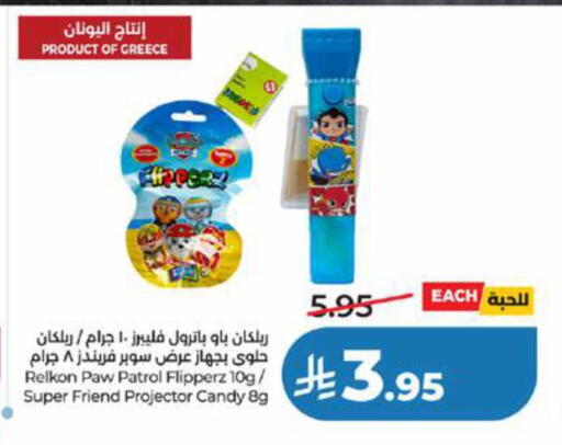 available at LULU Hypermarket in KSA, Saudi Arabia, Saudi - Tabuk