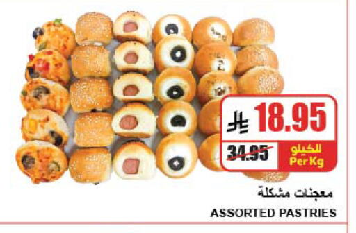 available at A Market in KSA, Saudi Arabia, Saudi - Riyadh