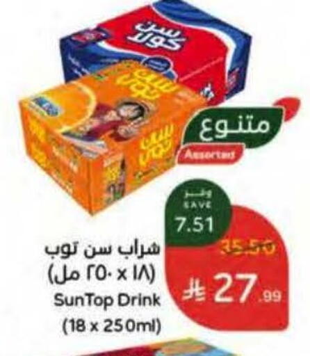available at Hyper Panda in KSA, Saudi Arabia, Saudi - Riyadh