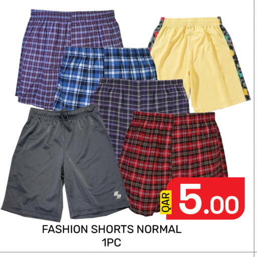 available at Majlis Hypermarket in Qatar - Doha