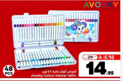 available at Hyper Al Wafa in KSA, Saudi Arabia, Saudi - Riyadh