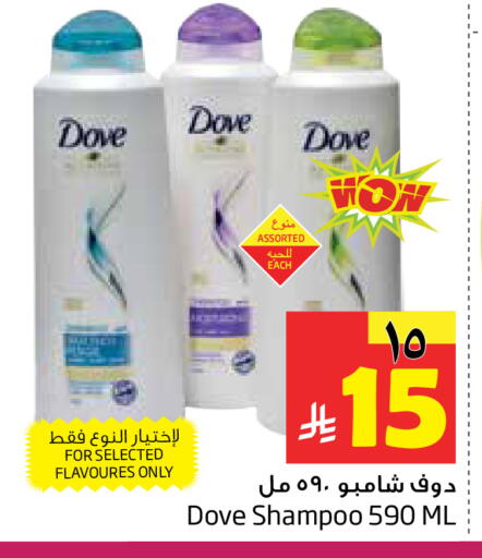 available at ليان هايبر in مملكة العربية السعودية, السعودية, سعودية - المنطقة الشرقية