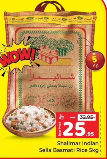 available at مكة هايبرماركت in مملكة العربية السعودية, السعودية, سعودية - الرياض