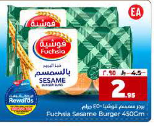 Sesame available at Hyper Al Wafa in KSA, Saudi Arabia, Saudi - Jeddah