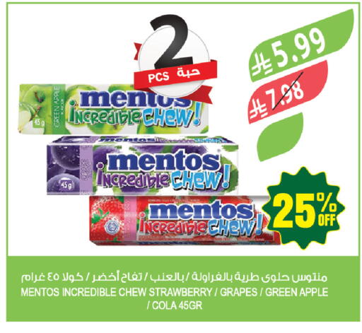 Apple Strawberry Grapes available at Farm  in KSA, Saudi Arabia, Saudi - Tabuk
