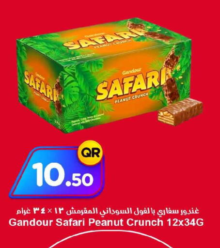 available at Ahla Mart in Qatar - Al-Shahaniya