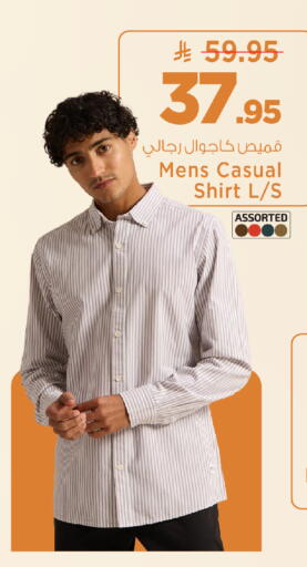 available at مارك & سيف in مملكة العربية السعودية, السعودية, سعودية - الرياض