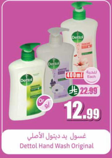 available at أسواق عبد الله العثيم in مملكة العربية السعودية, السعودية, سعودية - الخبر‎