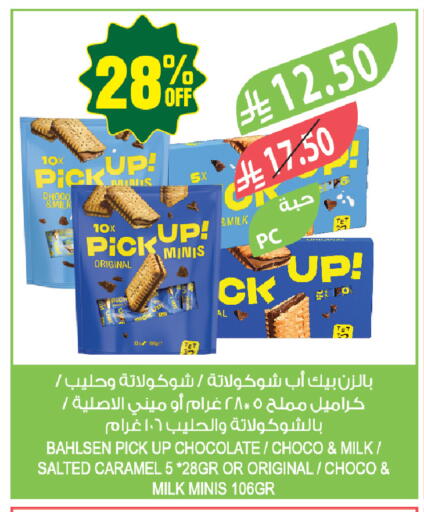 available at Farm  in KSA, Saudi Arabia, Saudi - Tabuk