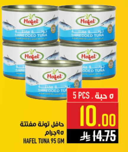 available at أبراج هايبر ماركت in مملكة العربية السعودية, السعودية, سعودية - مكة المكرمة