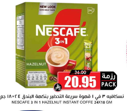 available at أسواق النخبة in مملكة العربية السعودية, السعودية, سعودية - تبوك