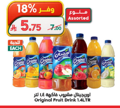 available at Dukan in KSA, Saudi Arabia, Saudi - Jeddah