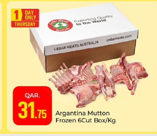 available at Paris Hypermarket in Qatar - Al-Shahaniya
