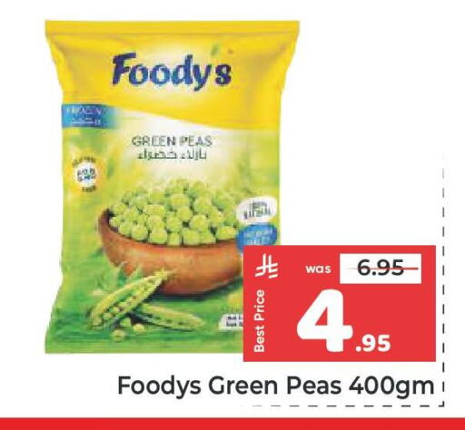 Peas available at Makkah Hypermarket in KSA, Saudi Arabia, Saudi - Jeddah