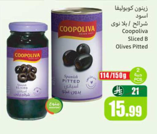 available at Othaim Markets in KSA, Saudi Arabia, Saudi - Al-Kharj