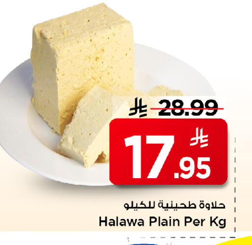 available at مارك & سيف in مملكة العربية السعودية, السعودية, سعودية - الخبر‎