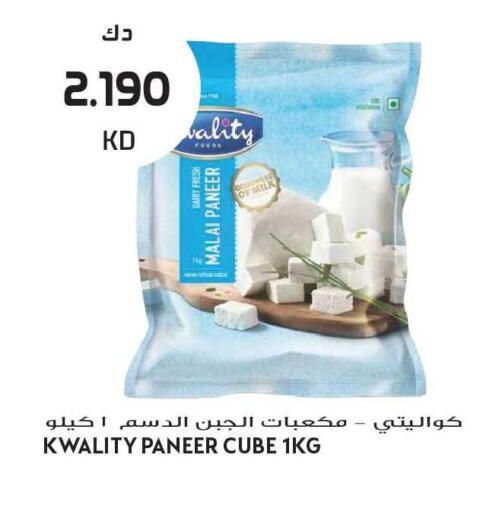 available at جراند هايبر in الكويت - مدينة الكويت