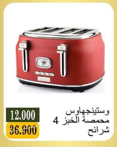 available at جمعية البيان التعاونية in الكويت - مدينة الكويت