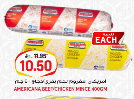 available at Grand Hyper in KSA, Saudi Arabia, Saudi - Riyadh