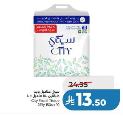 available at LULU Hypermarket in KSA, Saudi Arabia, Saudi - Al Khobar