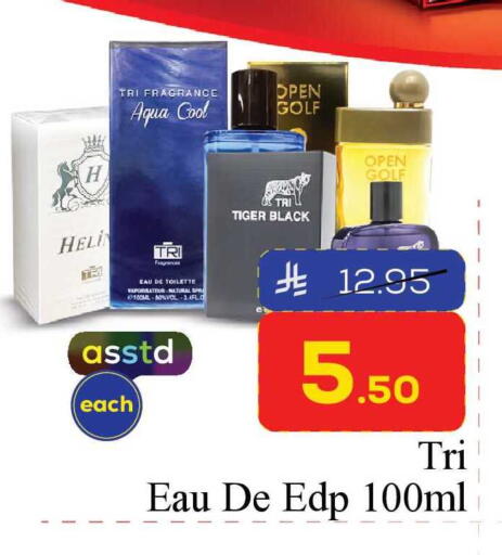 available at Elite 10 Hypermarket in KSA, Saudi Arabia, Saudi - Riyadh