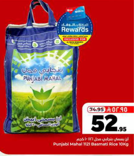 available at Hyper Al Wafa in KSA, Saudi Arabia, Saudi - Al Hasa