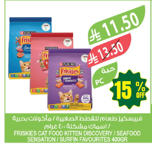available at Farm  in KSA, Saudi Arabia, Saudi - Tabuk