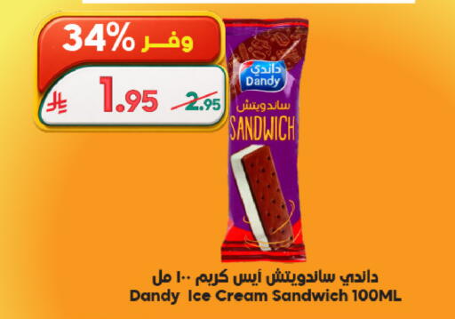available at الدكان in مملكة العربية السعودية, السعودية, سعودية - جدة