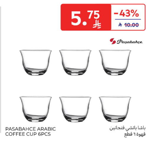 available at كارفور in مملكة العربية السعودية, السعودية, سعودية - الخبر‎