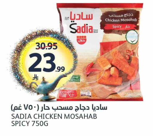 available at AlJazera Shopping Center in KSA, Saudi Arabia, Saudi - Riyadh