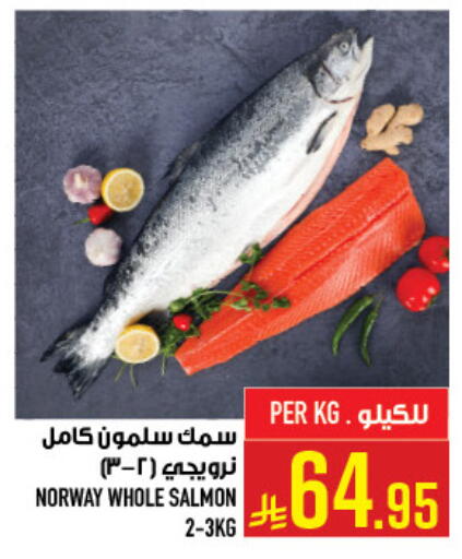 available at أبراج هايبر ماركت in مملكة العربية السعودية, السعودية, سعودية - مكة المكرمة