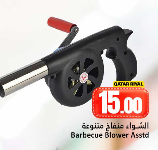 available at Dana Hypermarket in Qatar - Doha