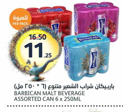 available at AlJazera Shopping Center in KSA, Saudi Arabia, Saudi - Riyadh