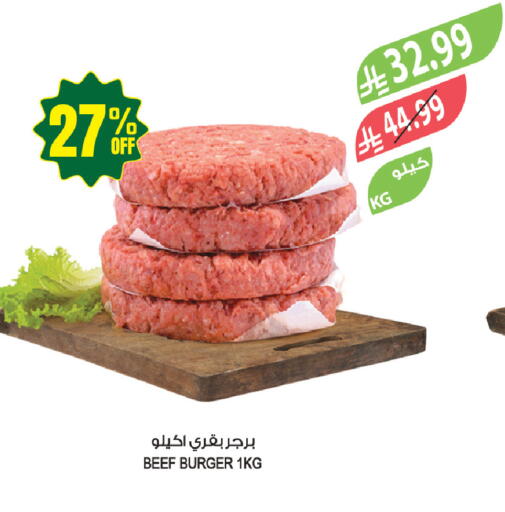 available at Farm  in KSA, Saudi Arabia, Saudi - Tabuk