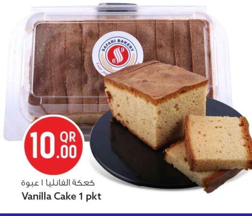 Vanilla available at Safari Hypermarket in Qatar - Al Rayyan