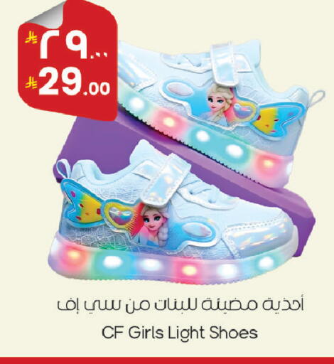 available at City Flower in KSA, Saudi Arabia, Saudi - Riyadh