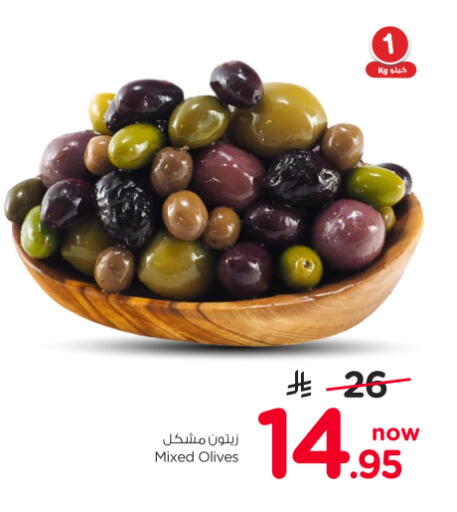 available at Nesto in KSA, Saudi Arabia, Saudi - Al-Kharj