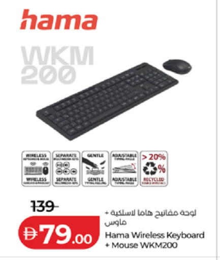 available at Lulu Hypermarket in UAE - Abu Dhabi