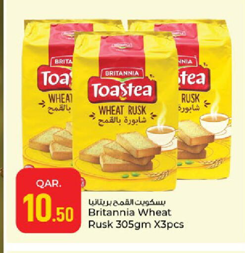 available at Paris Hypermarket in Qatar - Al-Shahaniya