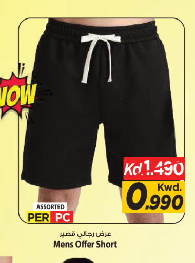 available at Mark & Save in Kuwait - Kuwait City