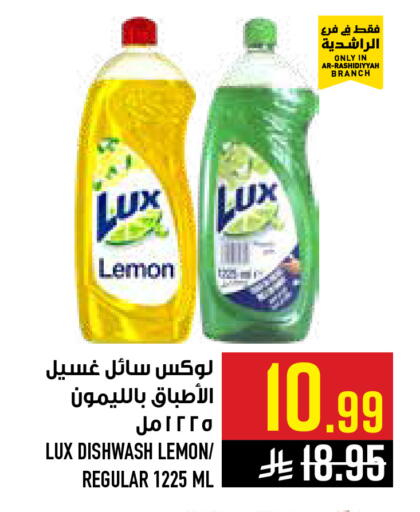 Lemon available at أبراج هايبر ماركت in مملكة العربية السعودية, السعودية, سعودية - مكة المكرمة