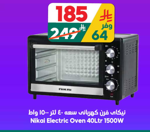 available at الدكان in مملكة العربية السعودية, السعودية, سعودية - المدينة المنورة