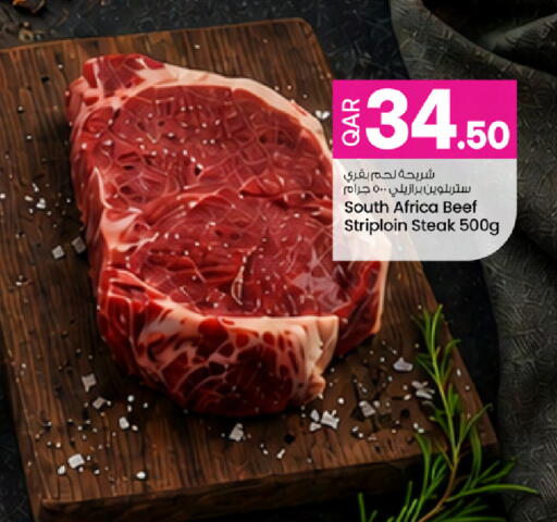 available at أنصار جاليري in قطر - الدوحة