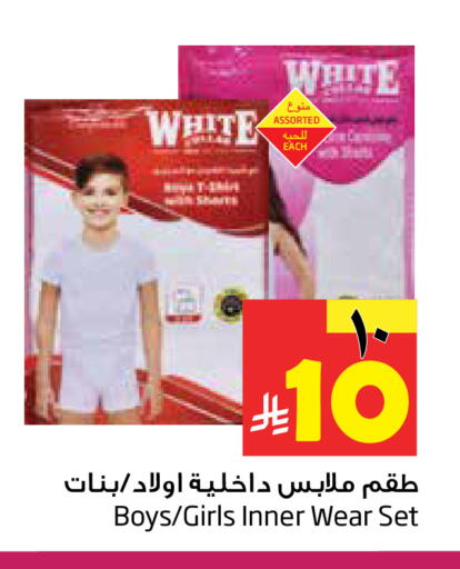 available at Layan Hyper in KSA, Saudi Arabia, Saudi - Dammam