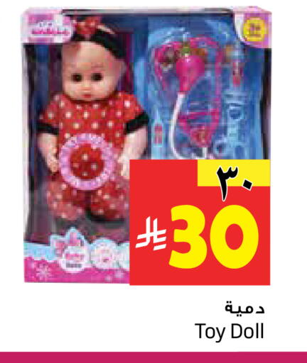 available at ليان هايبر in مملكة العربية السعودية, السعودية, سعودية - المنطقة الشرقية