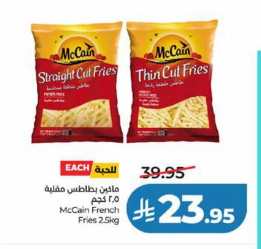 available at لولو هايبرماركت in مملكة العربية السعودية, السعودية, سعودية - تبوك